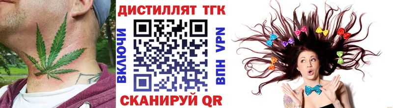 гидра вход  маркетплейс клад  Дистиллят ТГК жижа  где продают наркотики  Киржач 