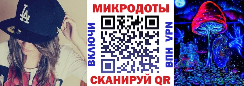 Галлюциногенные грибы мухоморы  Киржач 