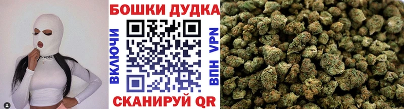 дарнет шоп mega ссылки Бошки марихуана Bruce Banner Киржач